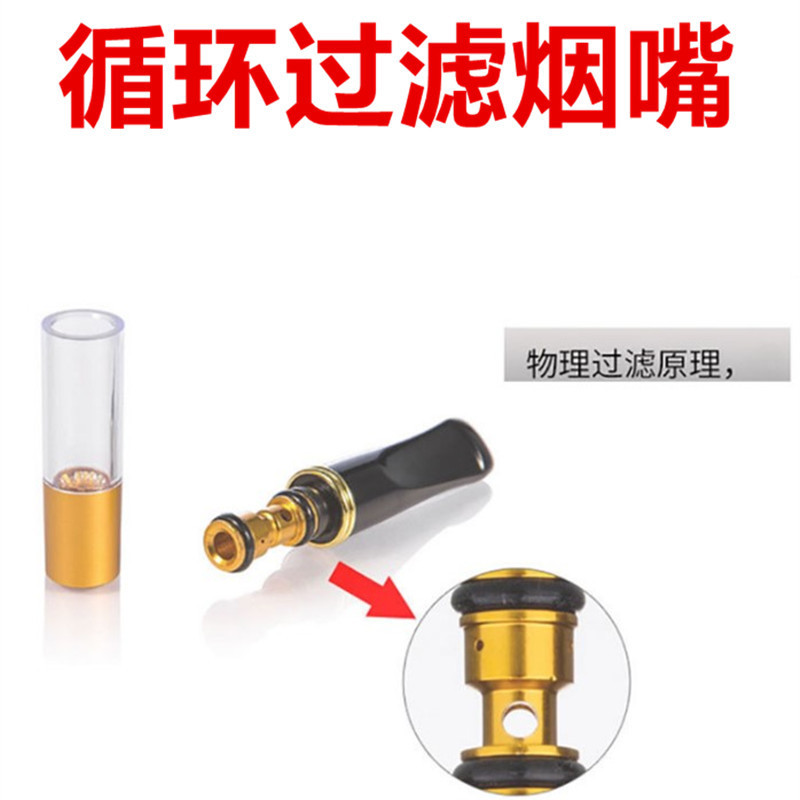 NZH-058 5PCS/Set Personal Ciga - Smoking & Vaping Accessories recension och pris