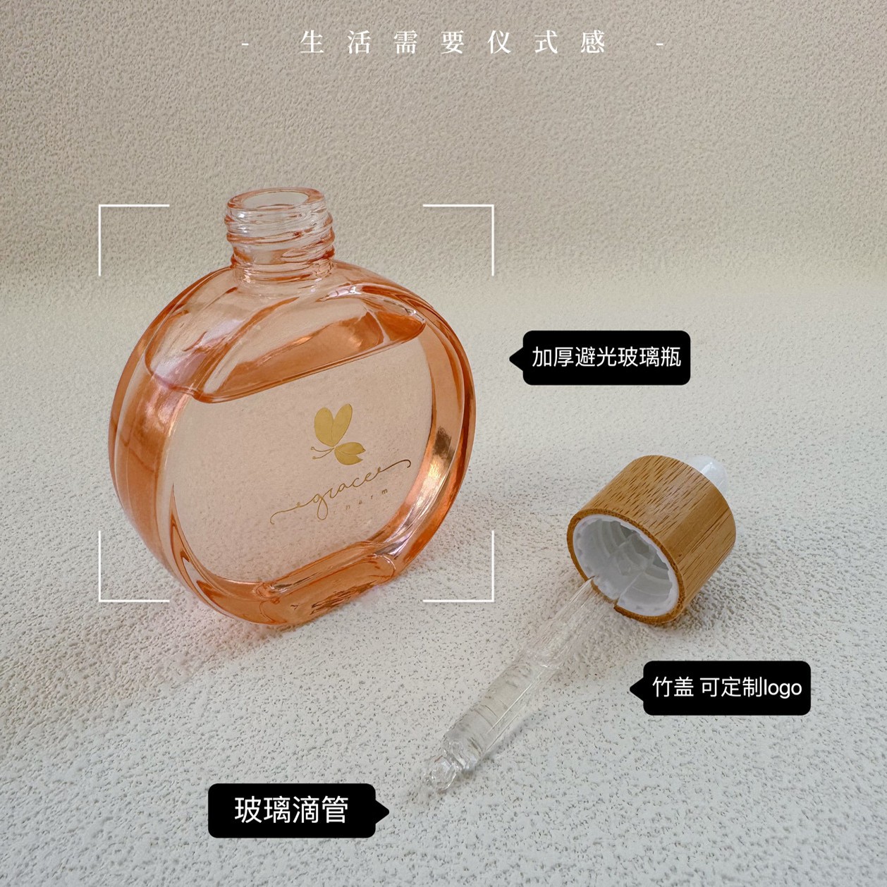 70ml Glass Dropper Bottle with - Juice Bottle Dropper recension och pris